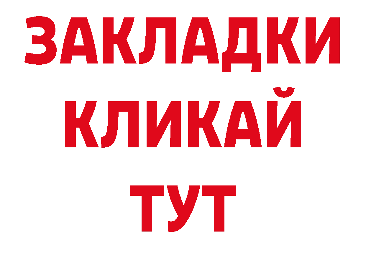 ЭКСТАЗИ 280мг вход площадка МЕГА Горбатов